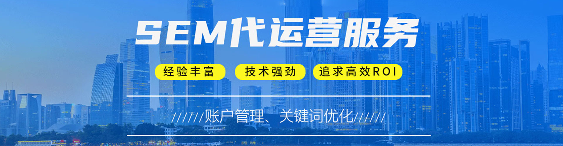 兴安盟百度sem
