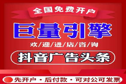 信息流推广开户的五大经典案例