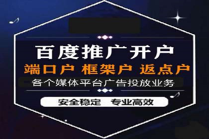 提升广告效果：SEM代运营的五大技巧